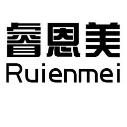 正定縣睿恩美醫(yī)療美容門診部